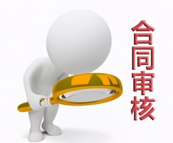 裝修合同怎么審，少這些要多付三五萬(wàn)!