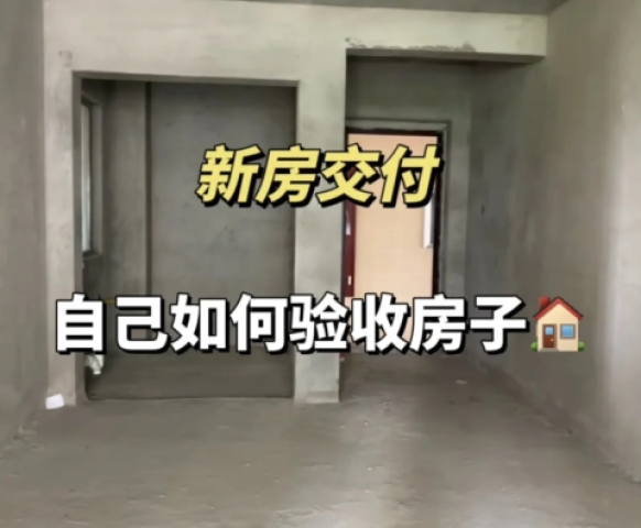 泰安裝修公司  新房裝修有哪些注意事項(xiàng)？